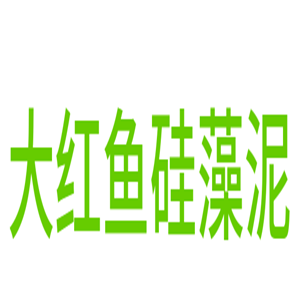 大紅魚硅藻泥加盟