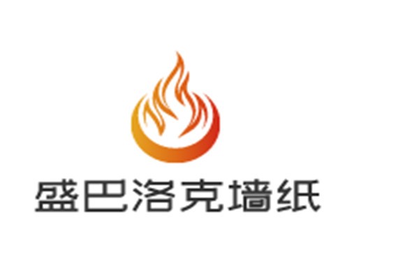 盛巴洛克墻紙加盟