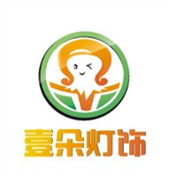 壹朵燈飾加盟