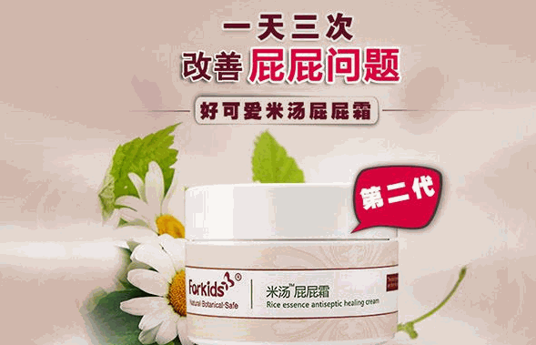 好可愛FORKIDS
