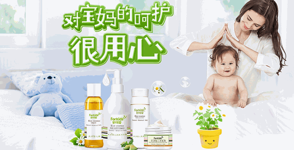 好可愛FORKIDS