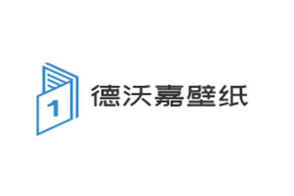德沃嘉壁紙加盟