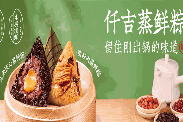 千吉蛋糕