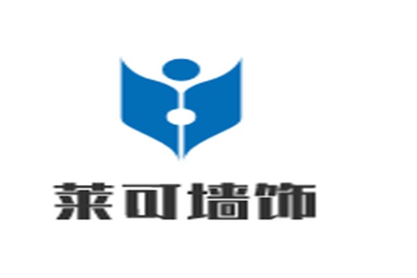 萊可墻飾加盟