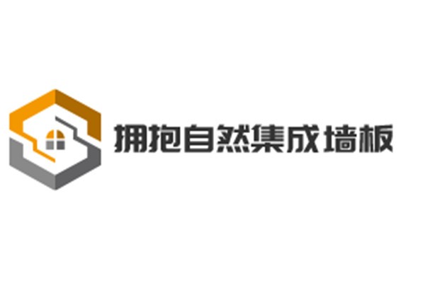 擁抱自然集成墻板加盟