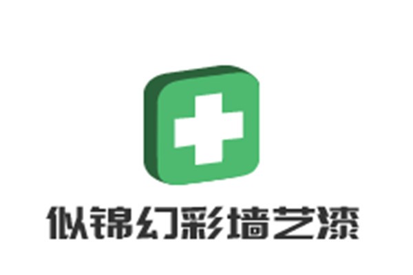 似錦幻彩墻藝漆加盟