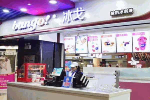 bango酸奶冰淇淋