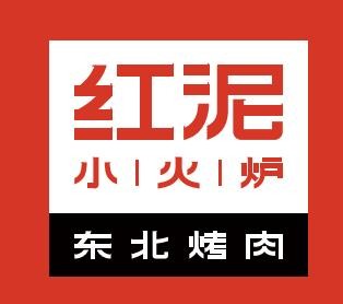 紅泥小火爐加盟