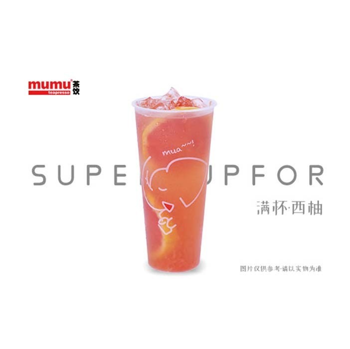木木茶