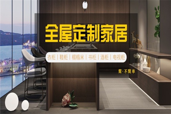 帝安姆衣柜