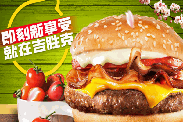 吉?jiǎng)倏藵h堡