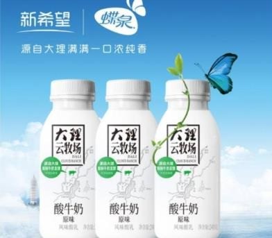 蝶泉