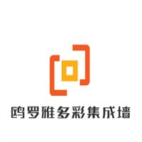 歐羅雅多彩集成墻飾加盟