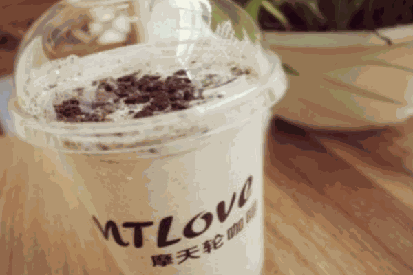 摩天輪奶茶