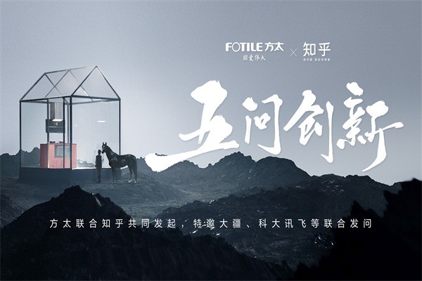 方太吸油煙機(jī)