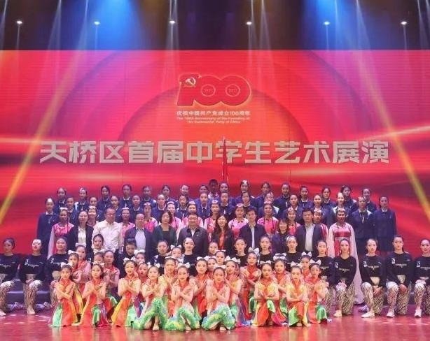 天橋藝術教育