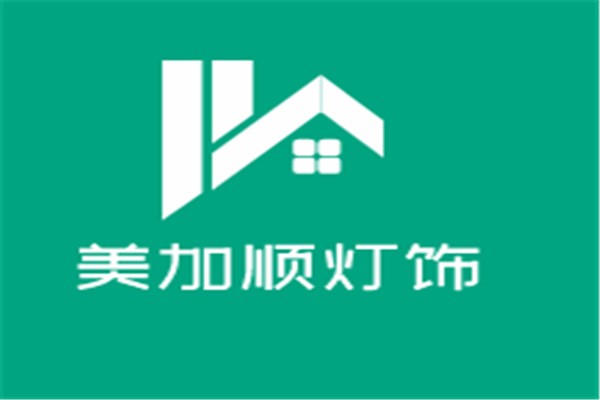 美加順燈飾加盟