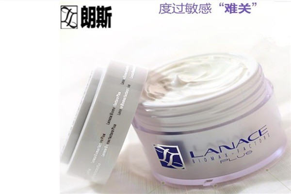 朗斯化妝品