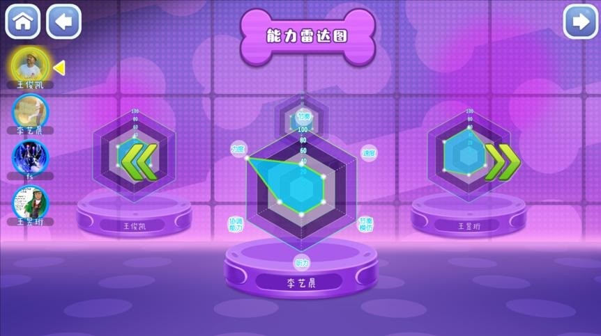 骨頭音樂