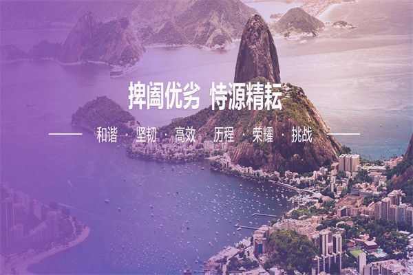 集美家居