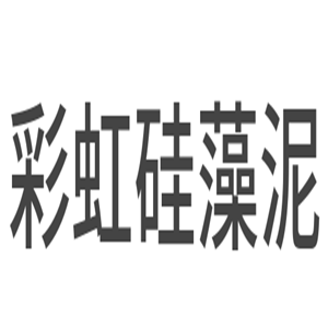 彩虹硅藻泥加盟