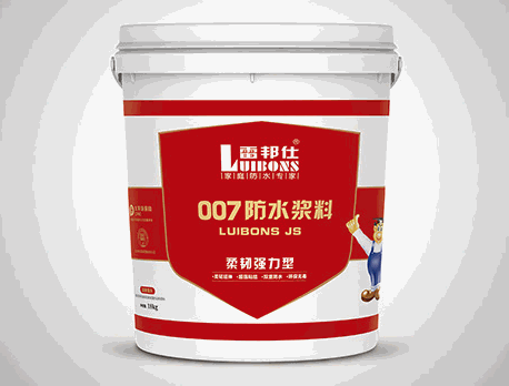 雷邦仕防水
