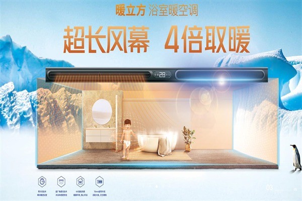友邦吊頂