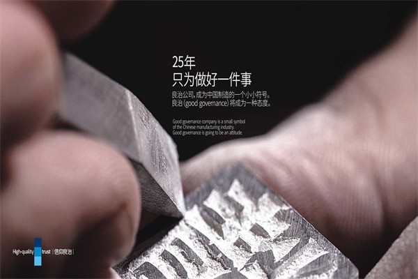 洗之朗馬桶蓋