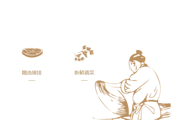 牛三爺