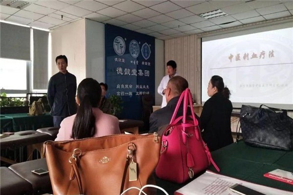 德懿堂