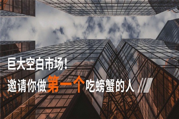 激眠酒店