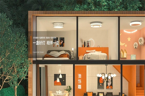 澳飾嘉燈具