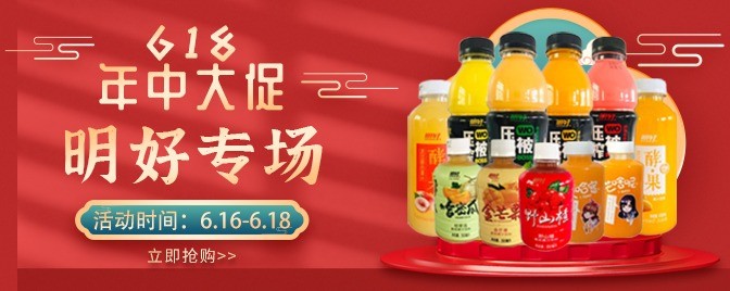 易酒批