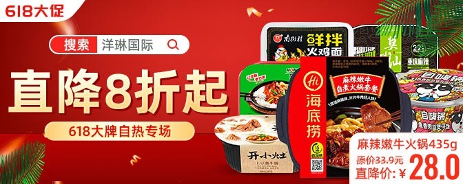 易酒批