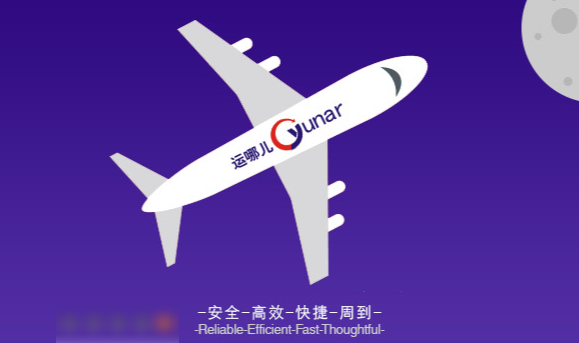 運(yùn)哪兒物流