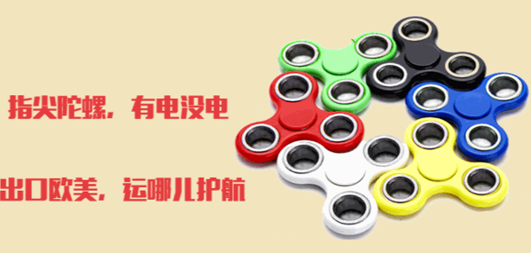 運(yùn)哪兒物流