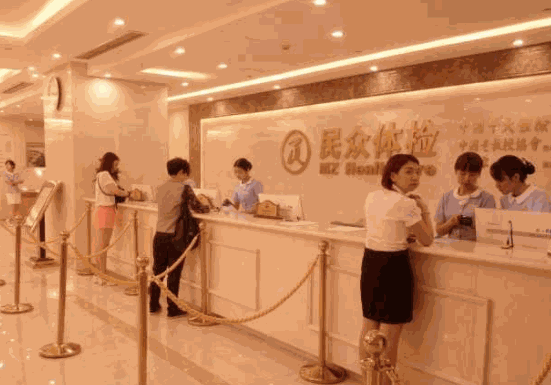 民眾體檢