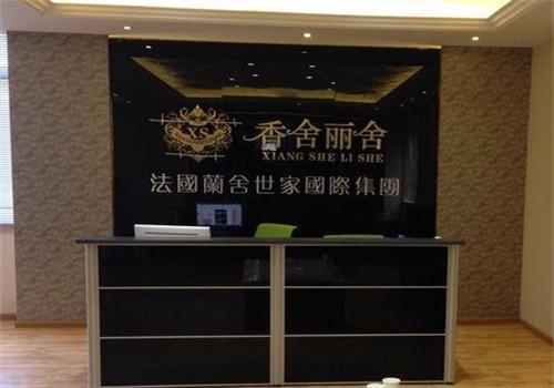 香舍麗舍3D竹炭彩晶膜加盟