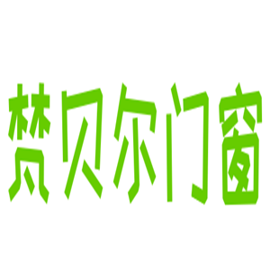 梵貝爾門窗加盟