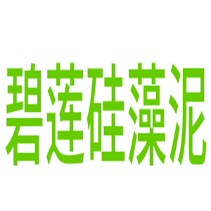 碧蓮硅藻泥加盟