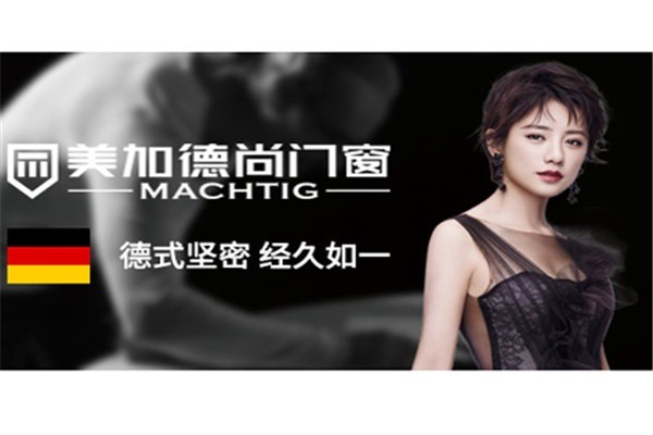 美加德尚門加盟