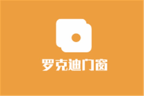 羅克迪門窗加盟