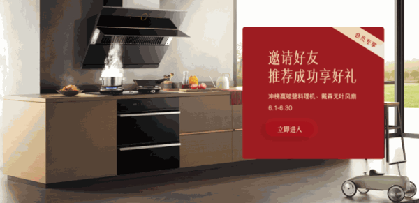 方太燃?xì)庠? /></p><p>方太，一家以 
“人品、企品、產(chǎn)品三品合一”為核心價值觀;以“為了億萬家庭的幸?！睘槠髽I(yè)使命;以使命、愿景、價值觀驅(qū)動;以23年來對高品質(zhì)廚電的專注與堅持;向著“成為一家偉大的企業(yè)”宏偉愿景大步邁進(jìn)。</p>
                </div>
                <div   id=