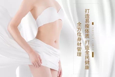 一瘦到底減肥
