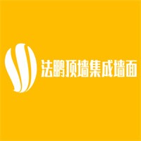 法鵬頂墻集成墻面加盟