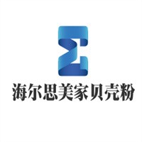 海爾思美家貝殼粉加盟