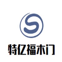 特億福木門加盟
