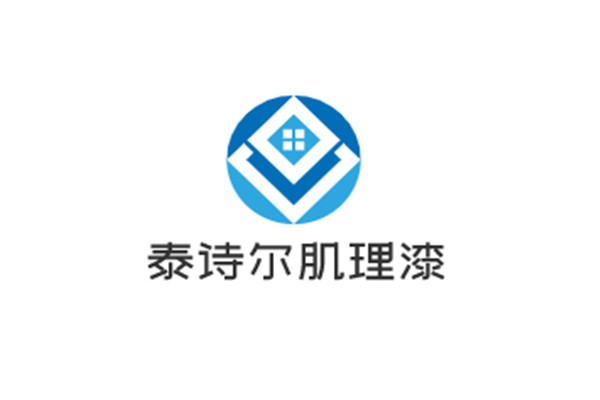泰詩爾肌理漆加盟