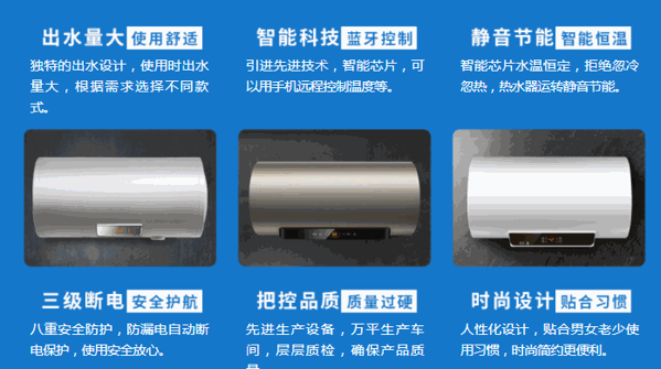美爾郎熱水器