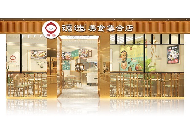 手工水餃大盤雞酸菜魚